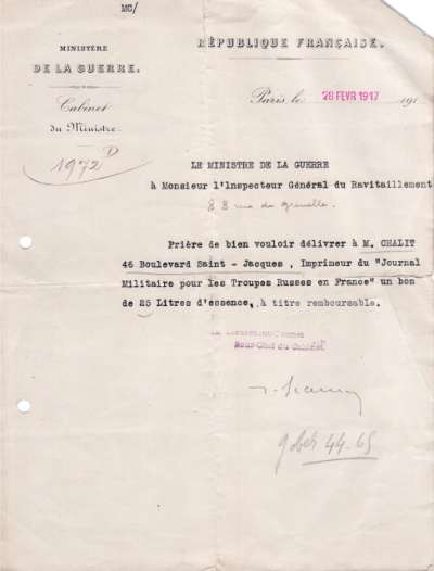 Ministère de la Guerre, Journal Militaire pour les troupes russes en France, 28 février 1917