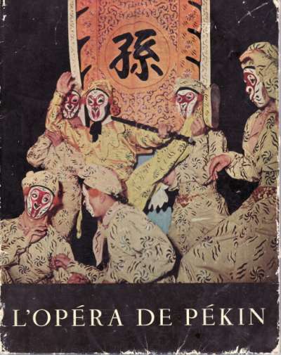 L'Opéra de Pékin, texte de Claude Roy, Photographies de Pic. 21x27 cm. 102 p. 1955