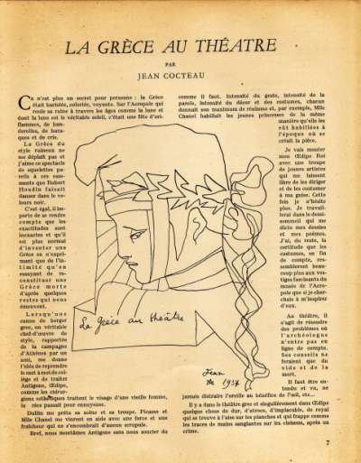 Le Voyage en Grèce, n°7, Eté 1937