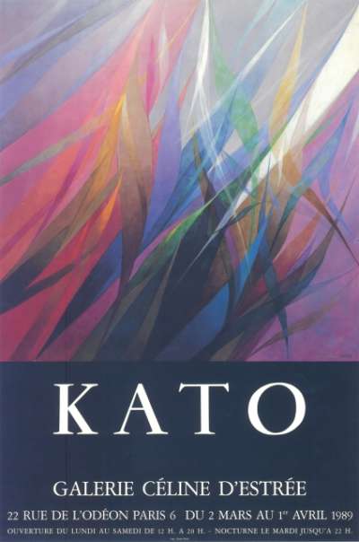 Affiche de l'exposition de Hajime Kato à la Galerie Céline D'Estrée, du 2 mars au 1er avril 1989. 60x40cm