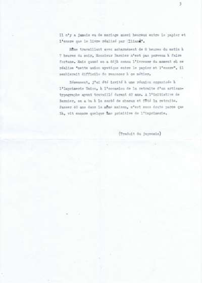 Texte de Hajime Kato. Page 3