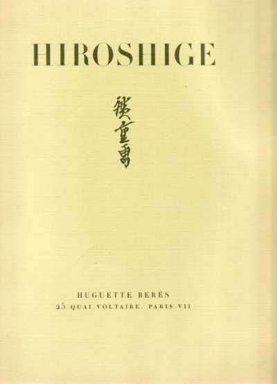 Hiroshige, Dessins, aquarelles, estampes, Préface de Jean Adhémar. Tirage à 1200. 32,5x25 cm. 4 lithographies en couleurs, hors texte, 14 illustrations en noir. Lithographie Mourlot. 1955