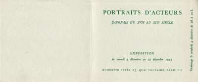 Carton de l'exposition Portraits d'acteurs. 26x11 cm. 1953