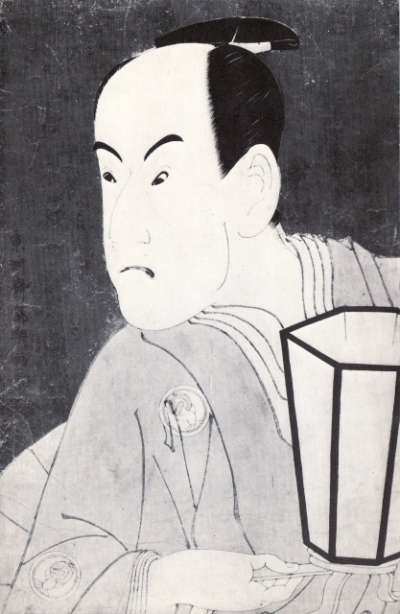 Sharaku : portraits d'acteurs, 1794-1795, 17 octobre-15 novembre 1980. 19x28 cm. 1980