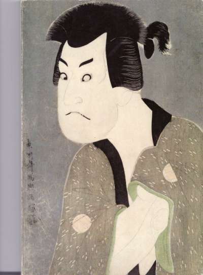 Sharaku : portraits d'acteurs, 1794-1795, 17 octobre-15 novembre 1980. 19x28 cm. 1980