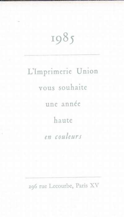 Petit traité de jocondoclastie par l'exemple : à l'usage des éclairés ou non. 1984