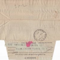 LETTRE DE JACQUES SCHIFFRIN