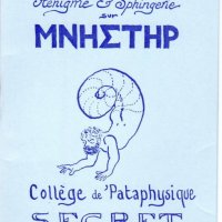 DESSIN POUR UNE PUBLICATION DU COLLÈGE DE 'PATAPHYSIQUE