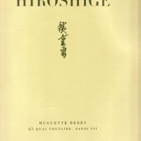 HIROSHIGE, DESSINS, AQUARELLES, ESTAMPES