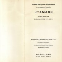 INVITATION POUR L'EXPOSITION OUTAMARO