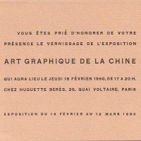 ART GRAPHIQUE DE LA CHINE. CARTON