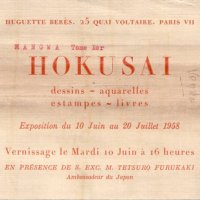 CARTON EXPOSITION HOKUSAI