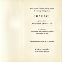 SHARAKU : PORTRAITS D'ACTEURS, 1794-1795