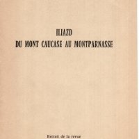 LUCIEN SCHELER. EXTRAIT D'EUROPE