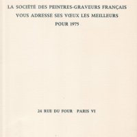VOEUX DE BONNE ANNÉE SOCIÉTÉ DES PEINTRES GRAVEURS