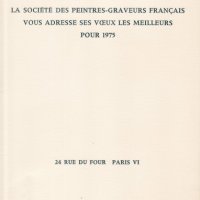 VOEUX DE BONNE ANNÉE SOCIÉTÉ DES PEINTRES GRAVEURS