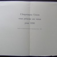 CARTE DE VŒUX GAROUSTE 3